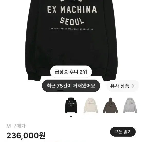 [BUNJANG] DEUS EX MACHINA Hoodie Zip-up M / 데우스 후드집업m
