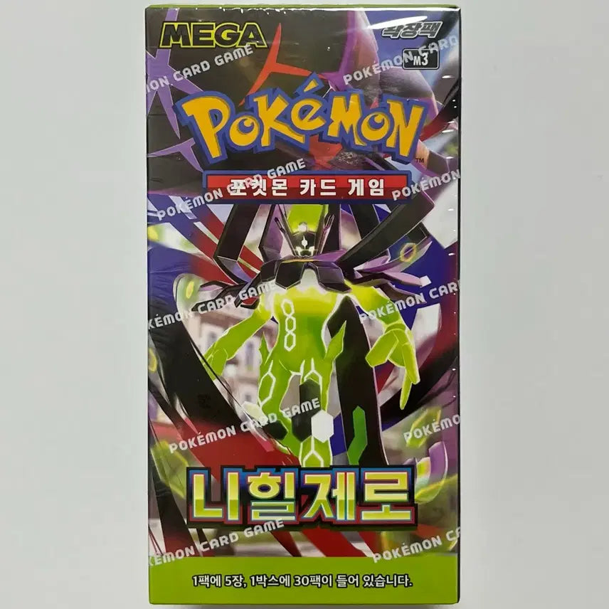 [BUNJANG] Pokemon Nihilzero Box (Sealed) / 포켓몬 박스 니힐제로 박스 미개봉