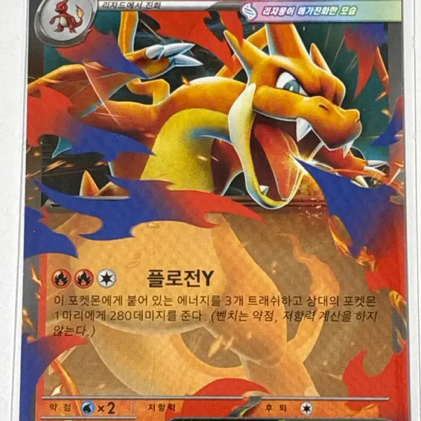 [BUNJANG] Pokemon Card Charizard Y EX 100 Deck / 포켓몬카드 100덱 리자몽 y ex