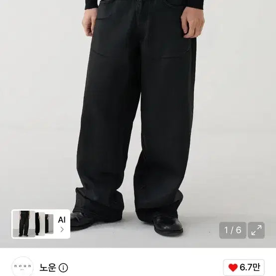 [BUNJANG] NOUN x WOOWOON Wide Coating Denim Pants Black / 노운