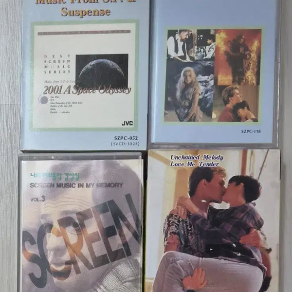 [BUNJANG] Movie Soundtrack Compilation 4-Tape Set (Unsealed Cassette Tape) / 영화음악 컴필레이션 4장 (개봉 카세트테이프)