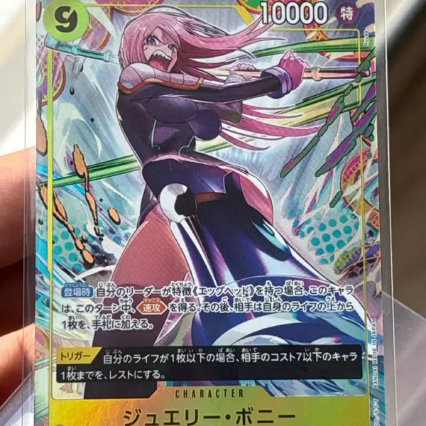 [BUNJANG] One Piece Card Japanese Edition Jewelry Bonney SR / 원피스카드 일판 보니 sr페레