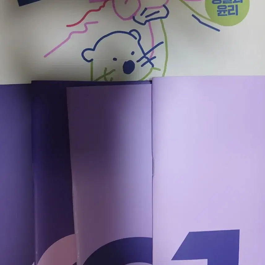 [BUNJANG] Im Jeonghwan Life and Ethics Impact Textbook / 2027 임정환 생윤 임팩트 판매