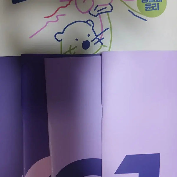 [BUNJANG] Im Jeonghwan Life and Ethics Impact Textbook / 2027 임정환 생윤 임팩트 판매