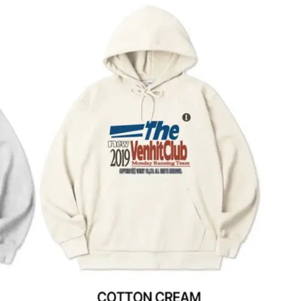 [BUNJANG] Benhit Hoodie Cotton Cream / (무료배송) 벤힛 후드티