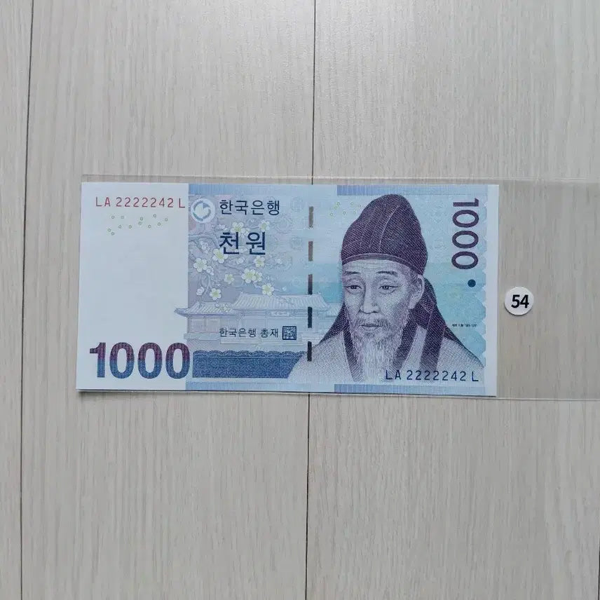 [BUNJANG] Korean 1,000 Won Banknote Binary + (Semi) Solid Unique Serial Number (Uncirculated) / 특이 번호 [바이너리]+[(준)솔리드]