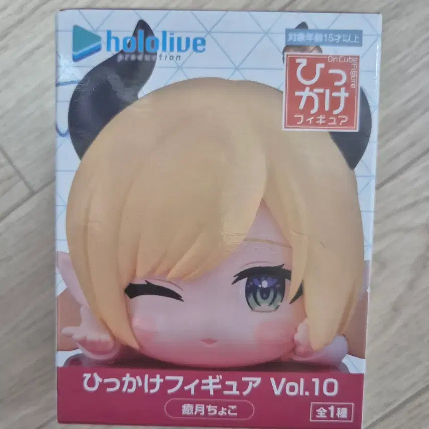 [BUNJANG] Hololive Yuzuki Chocolat Figure (Sealed) / [미개봉] 홀로라이브 힛카케 유즈키 피규어 초코 피규어 판매