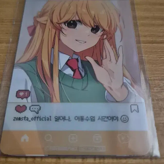 [BUNJANG] Zombie High Pop-up Yuri Photocard / 좀비고 팝업 이유리 포카