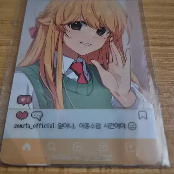 [BUNJANG] Zombie High Pop-up Yuri Photocard / 좀비고 팝업 이유리 포카