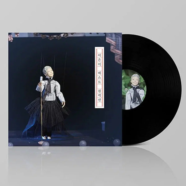 [BUNJANG] Lee Eun Mi Best Collection Unsealed LP / 이은미 베스트컬렉션 미개봉LP
