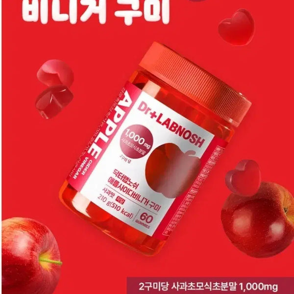 [BUNJANG] Apple Cider Vinegar Gummies (60 count) / 애플사이다 비니거 구미 60입 저당간식 사과초모식초 쫀득쫄깃한 식감 무료배송