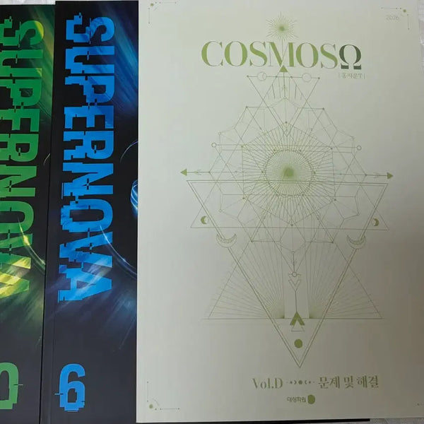 [BUNJANG] Hong Jiwoon 2027 Gangdae Korean Language Textbook Set / 2027 강대 국어 홍지운 교재 세트