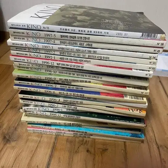 [BUNJANG] KINO Magazine (May 1995 - May 1997, July 2003) First & Last Issues Included / 키노 잡지 (1995년 5월 ~ 1997년 5월,2003년 7월) 창간호,폐간호 포함