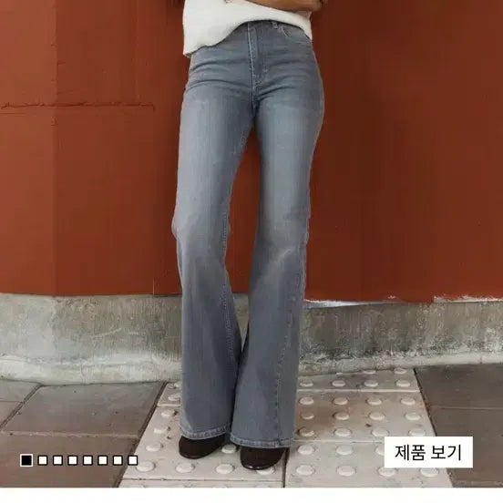 [BUNJANG] H&M High Waist Flare Jeans Washed Grey / H&M 하이웨이스트 플레어 진 워시드그레이 40