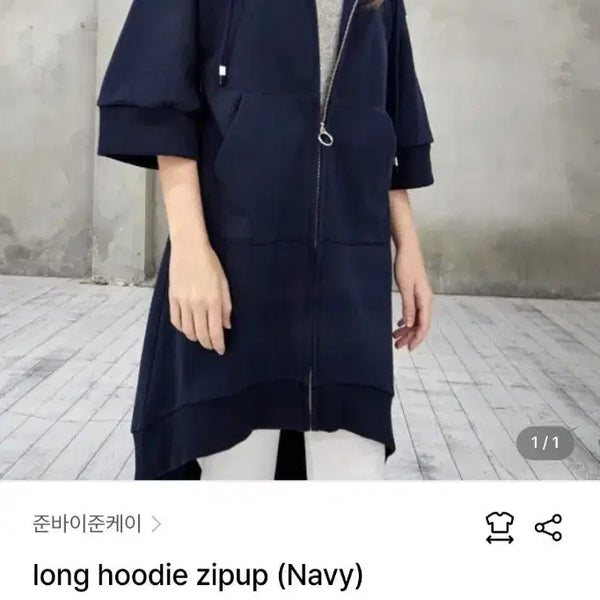 [BUNJANG] Joon's by JoonK Gray Long Hooded Zip-Up Dress - Size S / 준바이준케이 네이비 롱 후드집업 원피스 S