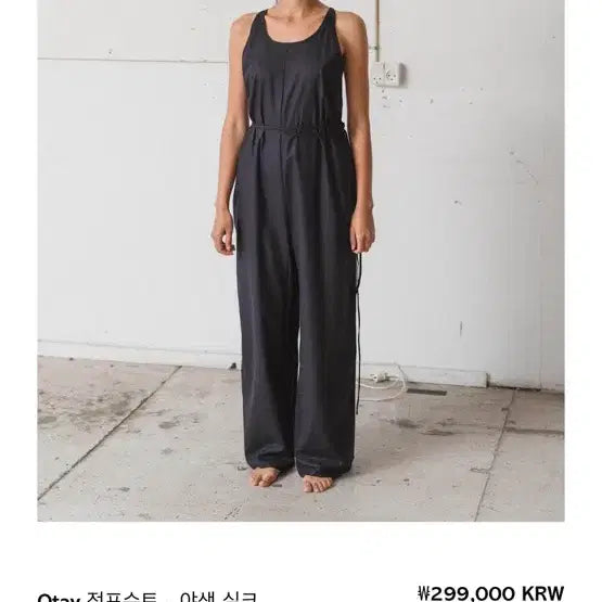 [BUNJANG] Baserange Otay Jumpsuit Black / 베이스레인지 otay 점프수트 블랙