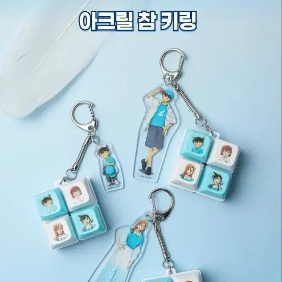 [BUNJANG] Detective Conan: The Raven Chaser Acrylic Charm Keychain (Sealed) / 명탐정 코난 하이웨이의 타천사 아크릴 참 키캡키링 팝니다 (미개봉새제품)