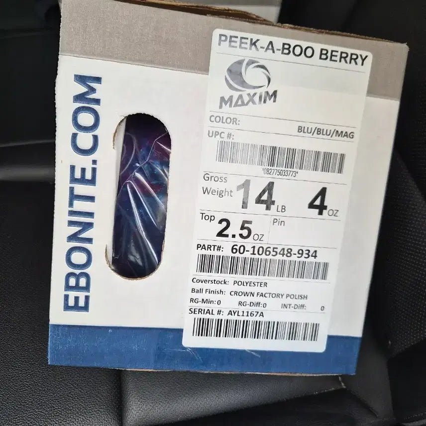 [BUNJANG] Ebonite Maxim Hardball Bowling Ball (14lb 4oz) / 에보나이트 맥심 하드볼