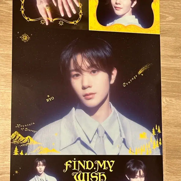 [BUNJANG] NCT WISH Ryo Poster Set / 메가커피 엔시티 위시 료 포스터 판매합니다