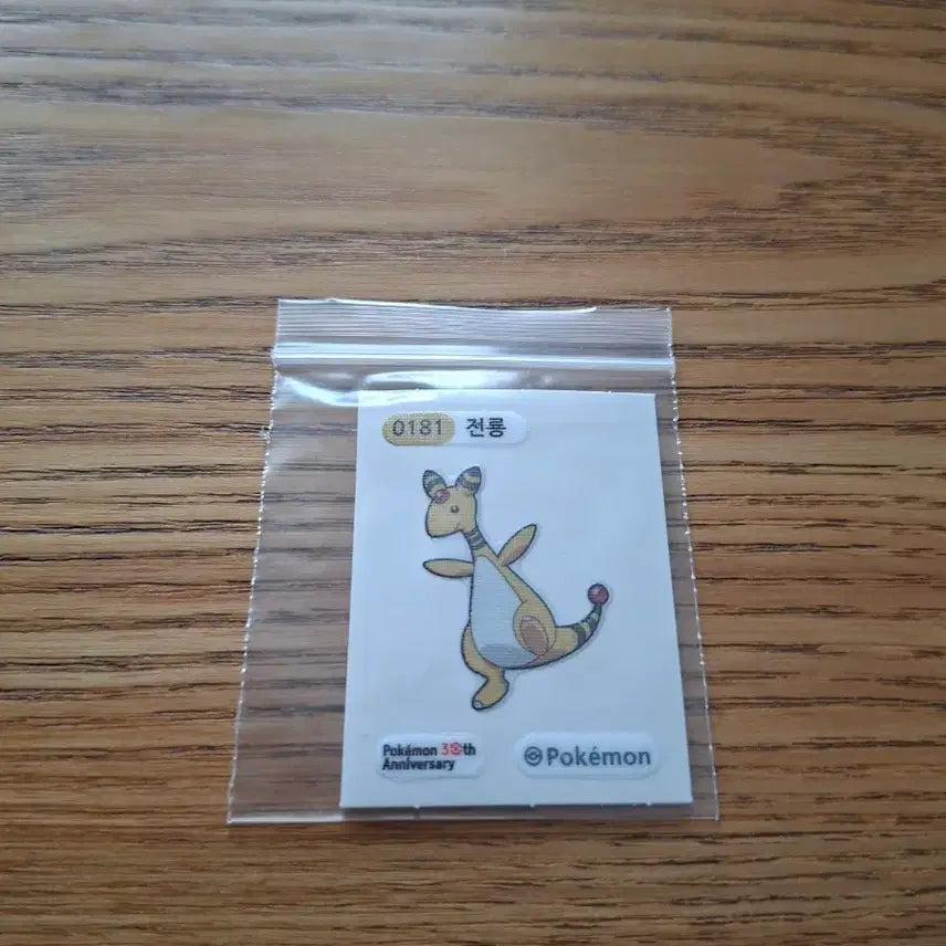 [BUNJANG] Pokemon 30th Anniversary Dragnite Tteokbokki Sticker / 포켓몬 0181 30주년 전룡 띠부씰