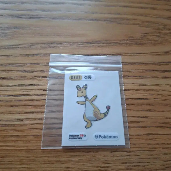 [BUNJANG] Pokemon 30th Anniversary Dragnite Tteokbokki Sticker / 포켓몬 0181 30주년 전룡 띠부씰