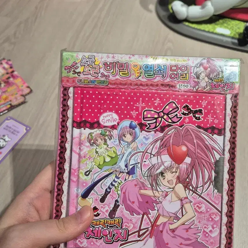 [BUNJANG] Shugo Chara! Secret Key Diary (2009) / 캐릭캐릭체인지 비밀열쇠다이어리 판매합니다