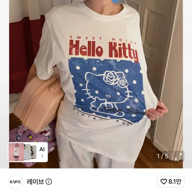 [BUNJANG] RAVE Hello Kitty Dot Graphic Short-Sleeve T-Shirt / 레이브 헬로키티 도트 그래픽 반팔 티셔츠