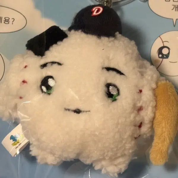 [BUNJANG] Doosan Bears Jumokbap Kungya Keyring / 두산베어스 주먹밥쿵야 키링 새상품