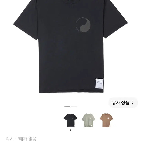[BUNJANG] Our Legacy Workshop Aura Light T-Shirt Black Size 2 / [2] 새티스파이 X 아워레가시 워크샵 아우라라이트 블랙
