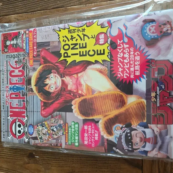[BUNJANG] One Piece Magazine Vol. 020 + Card Game + Special Booklet Sealed / 원피스 매거진 020호 + 카드 게임 + 스페셜 북클릿 미개봉(카드 포함)