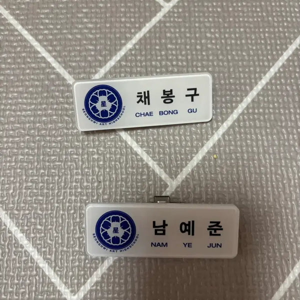 [BUNJANG] PLAVE Bambi Nam Yejun Name Tag Bundle Set / 플레이브 명찰