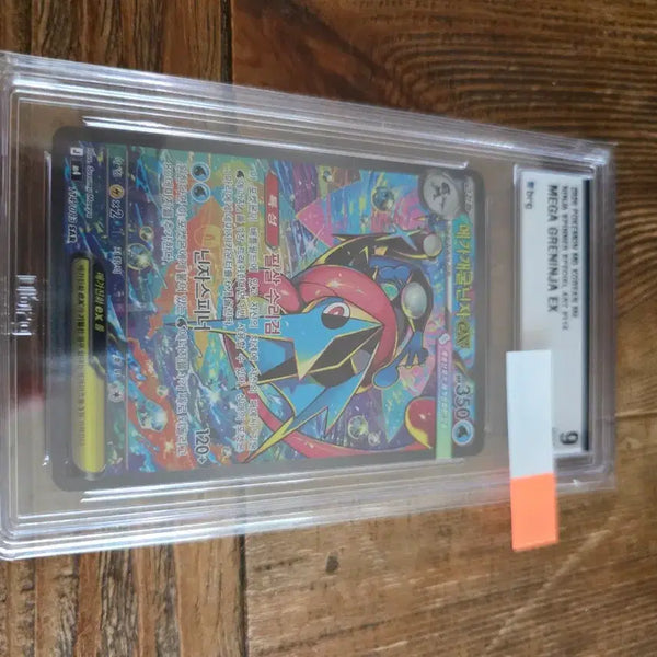 [BUNJANG] Pokemon Card Mega Greninja BRG Graded 9 / 포켓몬카드 메가 개굴닌자 brg 9등급