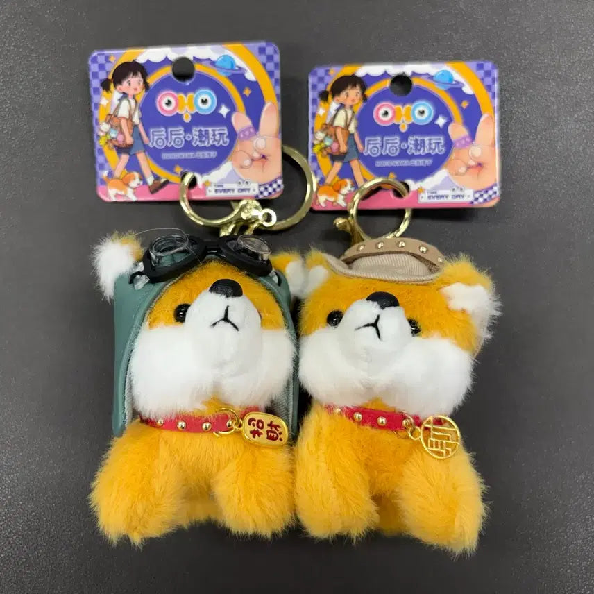 [BUNJANG] Dog Plush Keychain Set (2 pcs) / (새상품) 강아지 인형 키링 2개 세트