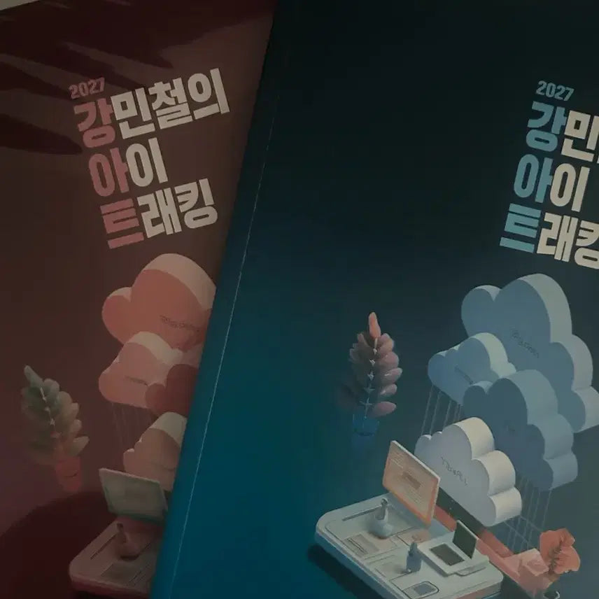 [BUNJANG] Kang Min-chul's 2027 Eye-Tracking Reading/Literature / 2027 강민철의 아이트래킹 독서/문학