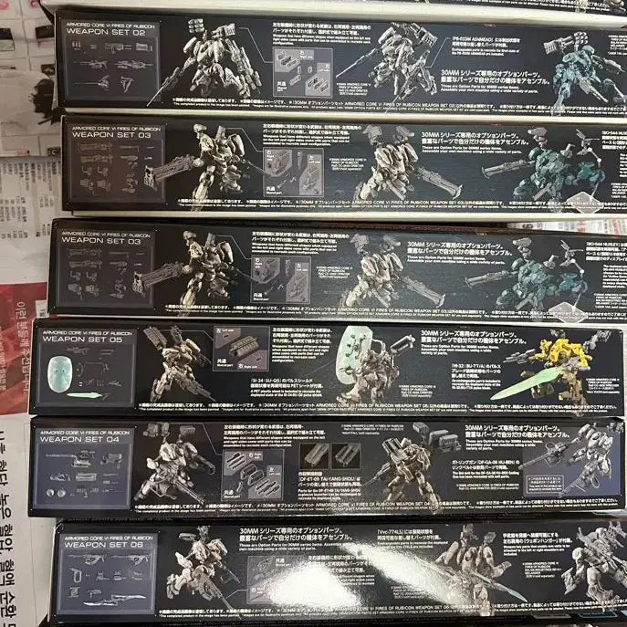 [BUNJANG] 30MM Weapon Set (Option Parts) 1-7 Full Set / 아머드코어 30MM 프라모델 무기세트(옵션파츠) 1~7 전종 세트판매