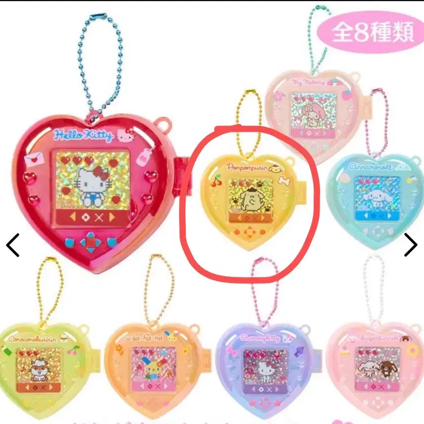 [BUNJANG] Sanrio Pompompurin Heisei Game Machine Charm Keychain / (새상품) 산리오 무네큥 헤이세이 게임기 참 키링 폼폼푸린