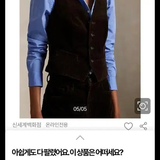[BUNJANG] Polo Ralph Lauren Corduroy Vest / 폴로 랄프로렌 코듀로이 조끼