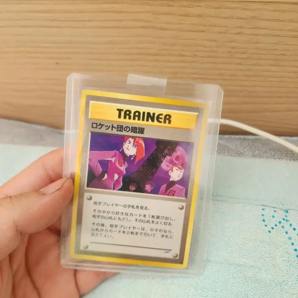 [BUNJANG] Pokemon Card Rocket's Scheme Trainer Card / 포켓몬카드 트레이너 로켓단의 암약