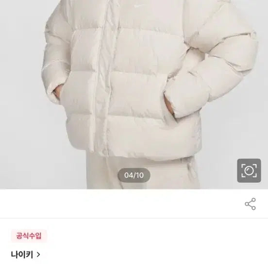 [BUNJANG] Nike Metro Therma-FIT Puffer Jacket Women's Cream S / 나이키 메트로 패딩 써마 핏 여성 크림 S