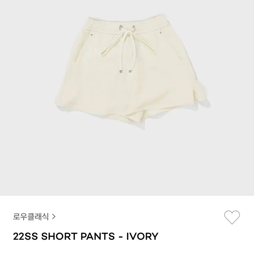 [BUNJANG] Low Classic 22SS Short Pants Ivory / 로우클래식 short pants ivory