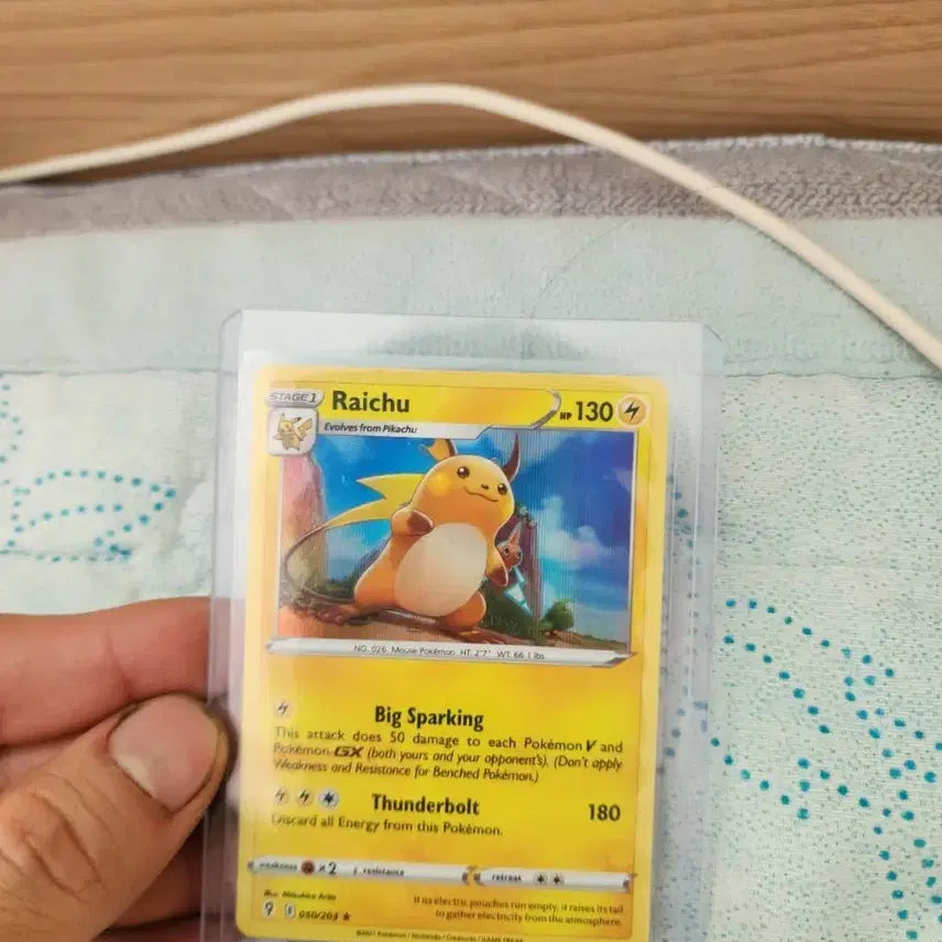 [BUNJANG] Pokemon Card Raichu / 포켓몬카드 라이츄