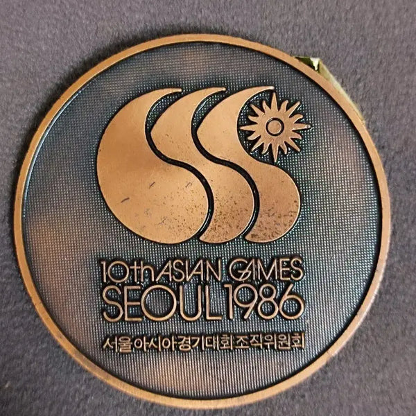 [BUNJANG] 1986 Seoul Asian Games Official Commemorative Medal / 1986 서울 아시안게임 조직의 공식 기념 메달