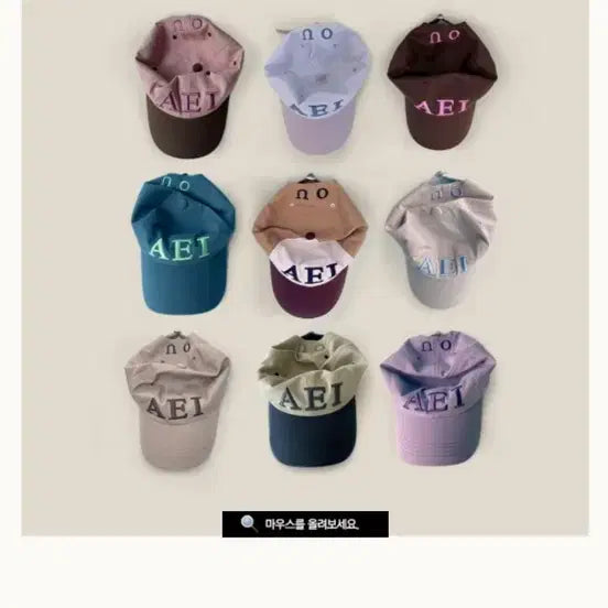 [BUNJANG] AEIOU Ball Cap / 아에이오우 볼캡