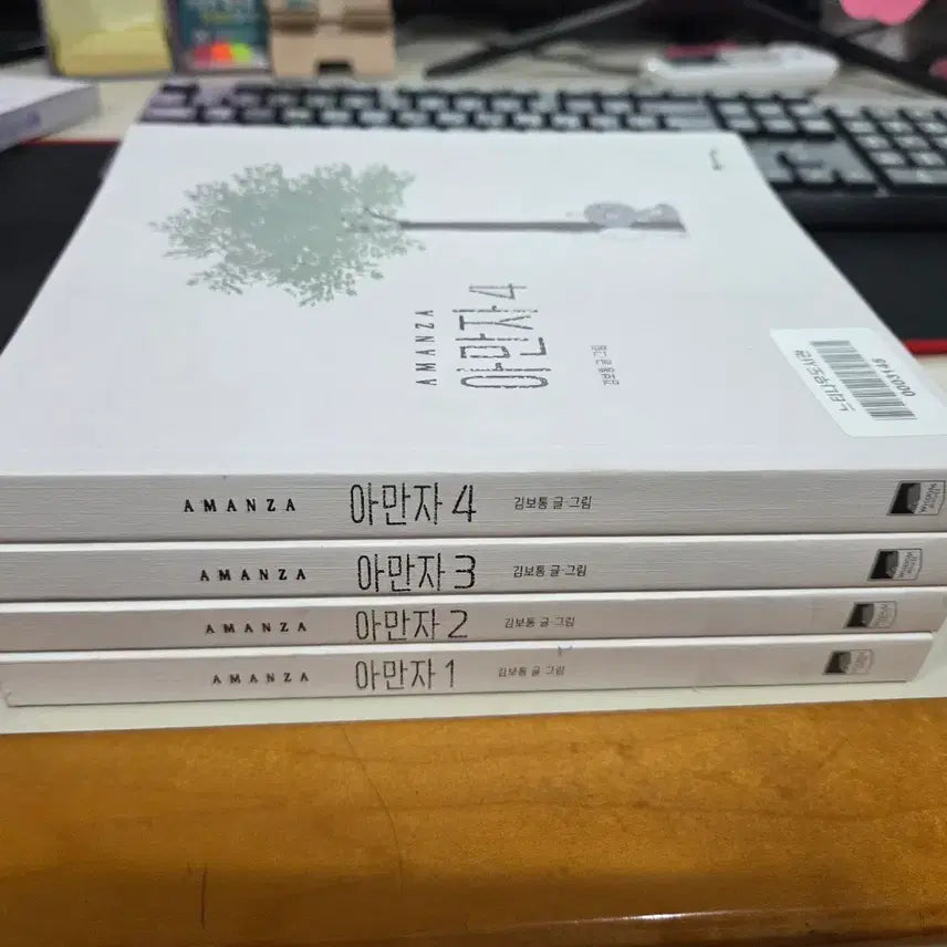 [BUNJANG] Amanza Complete Set Volumes 1-5 First Edition / 아만자 1~5 완 초판 중상급
