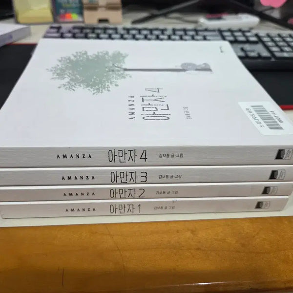 [BUNJANG] Amanza Complete Set Volumes 1-5 First Edition / 아만자 1~5 완 초판 중상급