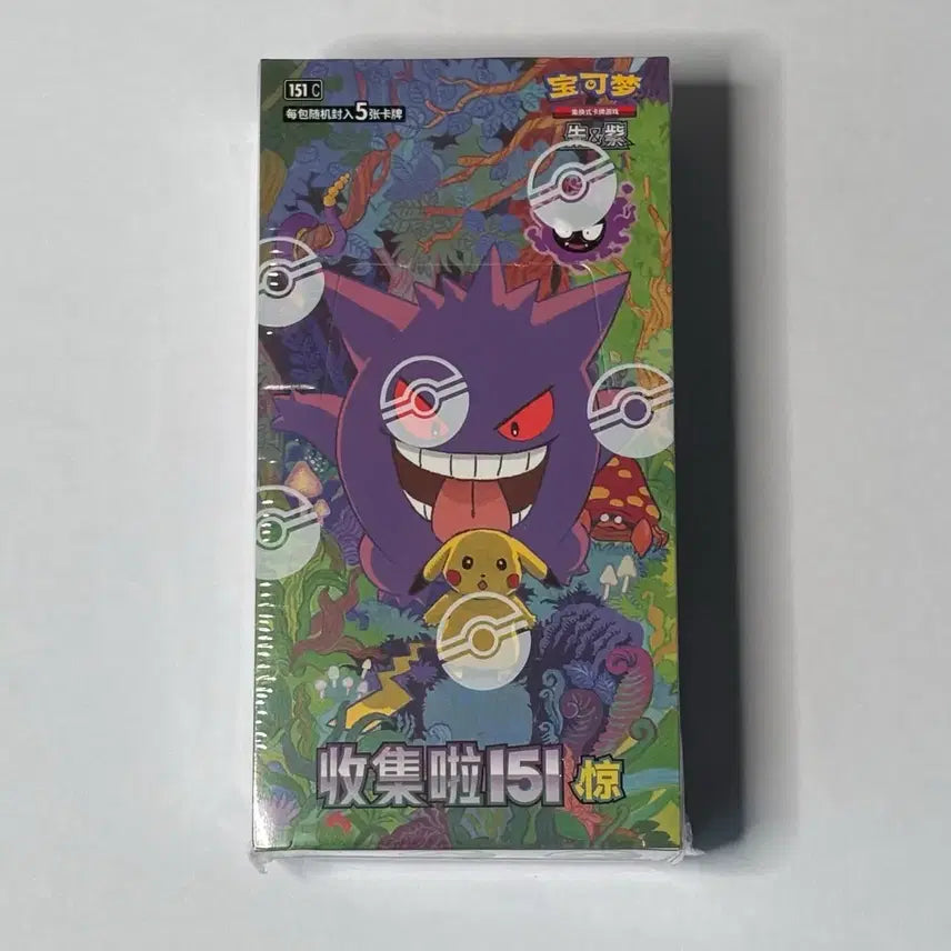 [BUNJANG] Pokemon TCG Phantom Illustration Booster Box / 중판 151 슬림 포켓몬카드 팬텀 일러스트
