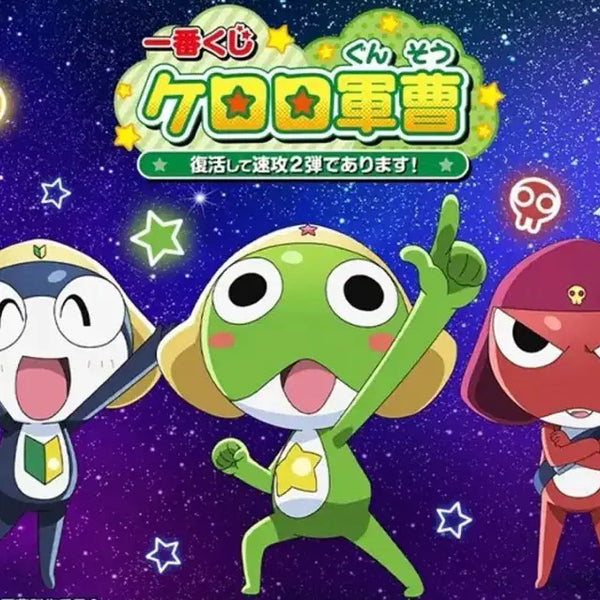 [BUNJANG] Keroro Frog Sergeant Keroro Ichiban Kuji B Prize Figure / (새상품) 개구리중사 케로로 쿠지 제일복권 B상 케로로