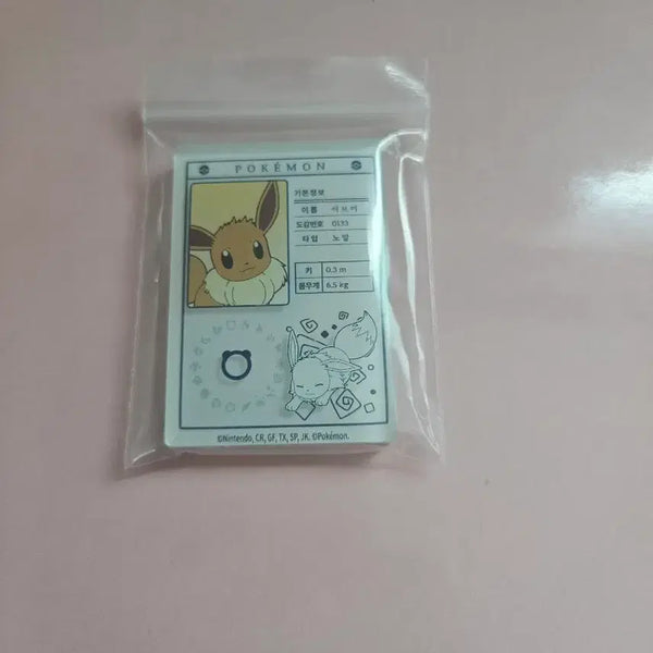 [BUNJANG] Lotteria Pokemon Eevee Magnet / 이브이 포켓몬 마그넷 롯데리아