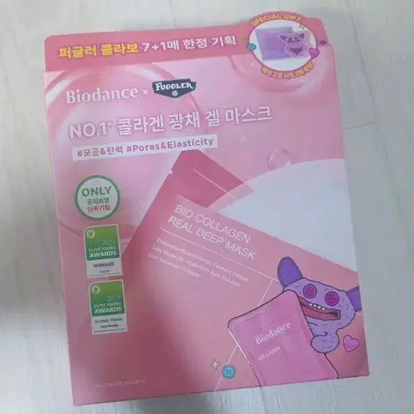[BUNJANG] Biodance Collagen Real Deep Mask 8 Sheets Set / 바이오던스 겔 마스크 팩 기획