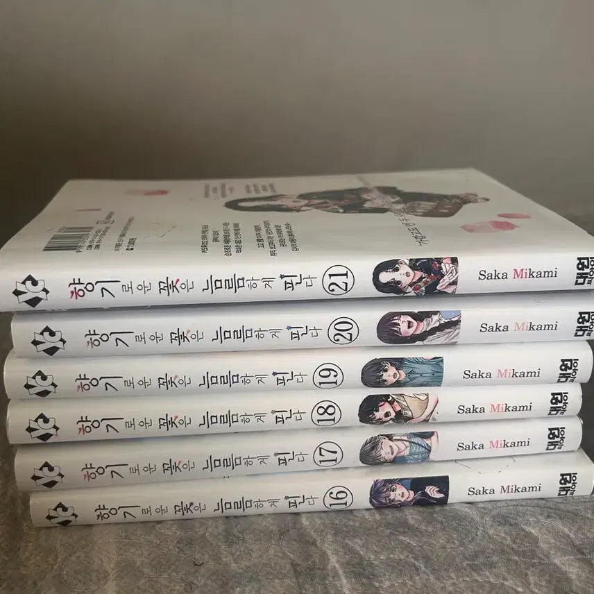 [BUNJANG] Aromatic Flower Blooms Bravely Vol. 16-21 Set / 향기로운 꽃은 늠름하게 핀다 16~21권 세트